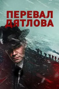 сериал