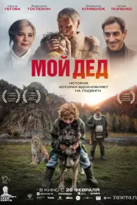 Владимир