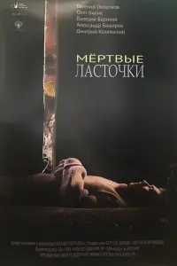 фильм