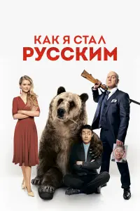 фильм