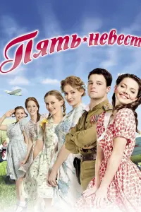 сериал