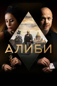 сериал