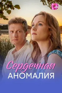 Анжелика