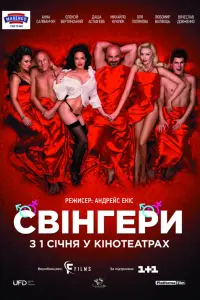 фильм