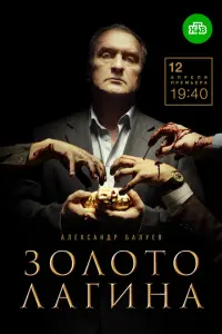 сериал