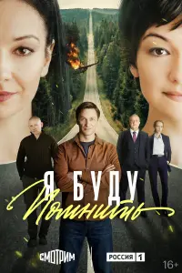 Ольга