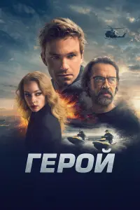 фильм