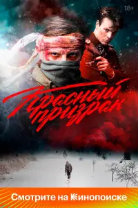 фильм