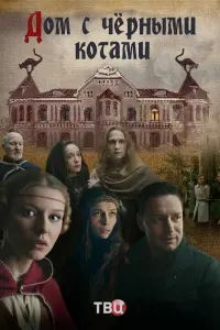 сериал