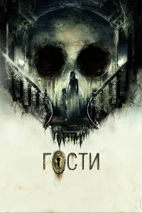 фильм