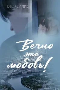 Николай