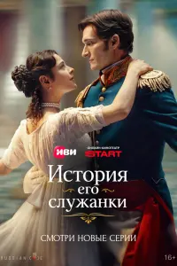 Милана Бру,