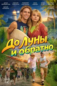 Даша