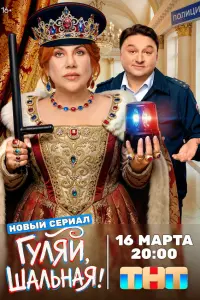 Марина