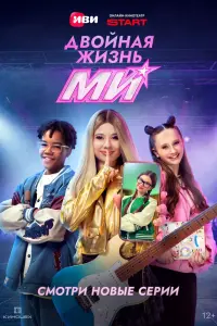 Милана