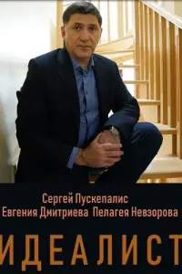 сериал