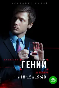 сериал