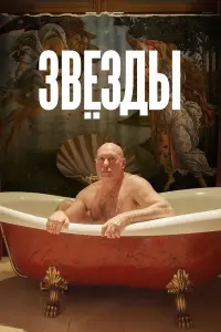 фильм