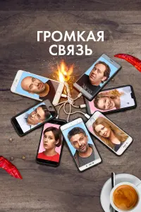 фильм