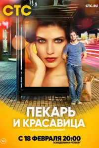 сериал