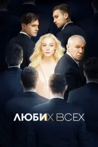 фильм