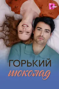 Александра