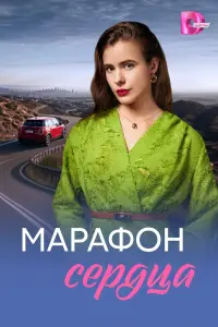 Дарья
