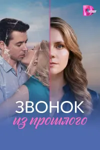 Катя Волк,
