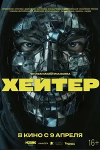 Алексей