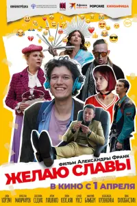 Артем Ляшенко,