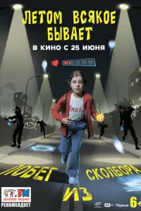 Алиса Клагиш,