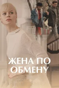 сериал
