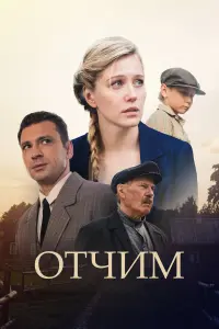 сериал