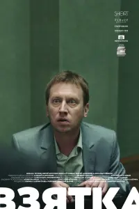 фильм