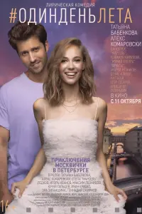 фильм