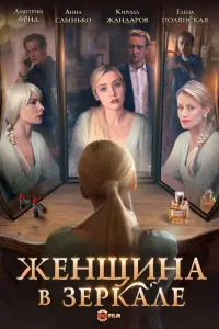 сериал