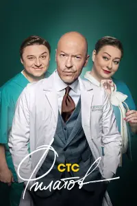 сериал