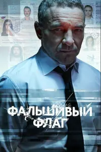 сериал