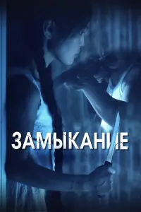 фильм