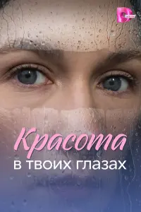 Анжелика