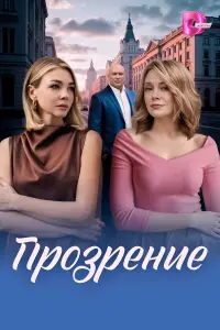 Наталия