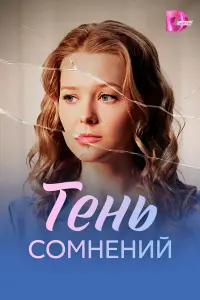 Евдокия