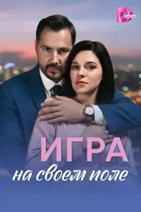 Анастасия