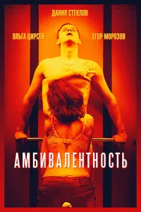фильм