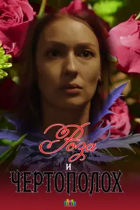 фильм