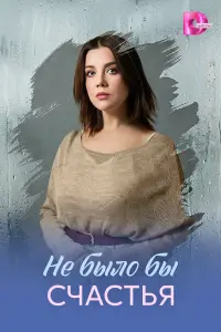 Людмила