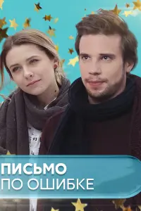 сериал