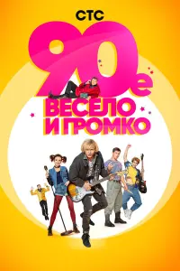 сериал