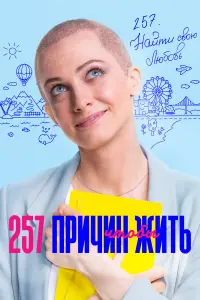 сериал
