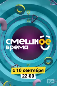 сериал